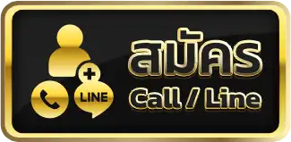 สมัคร-5